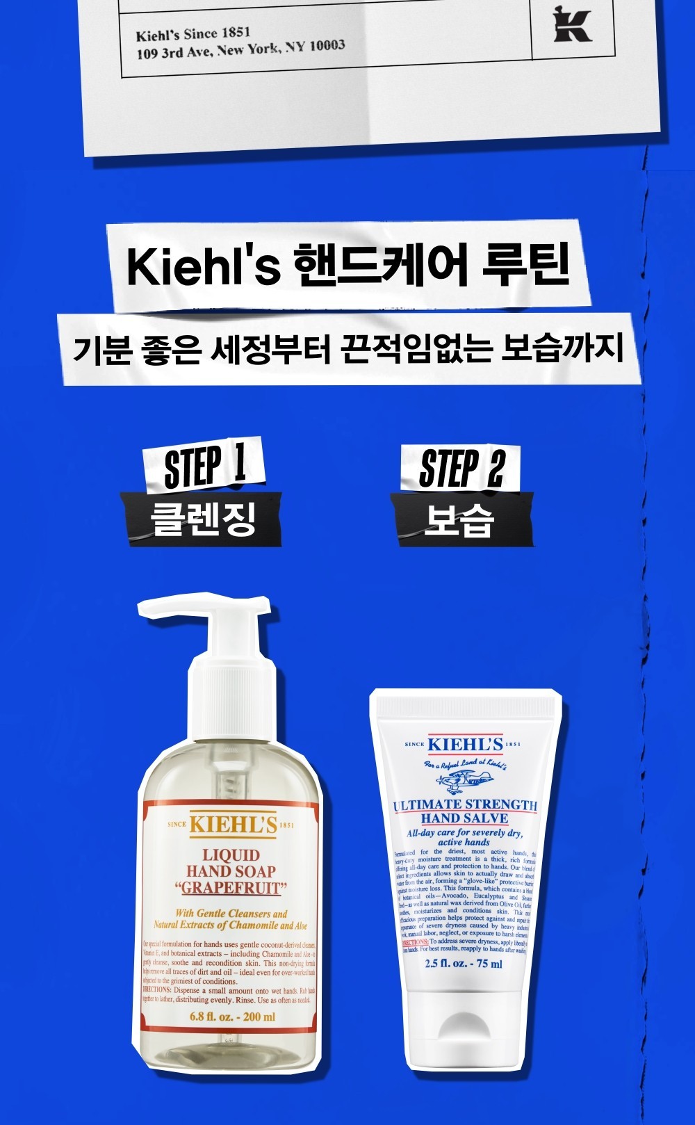 KIEHLS ULTRA FACIAL OIL-FREE GEL CREAM